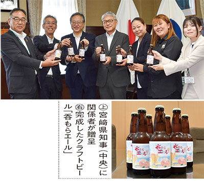 あら川の桃 ビールに 〜 信金ネットワークが開発 | ニュース和歌山