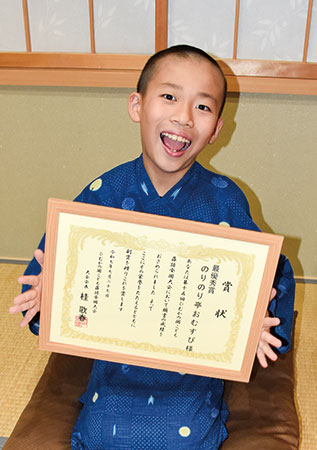 楽しくなければ落語じゃない 〜 こども落語全国大会 最優秀賞 のりのり亭 おむすび 松本 滉正さん
