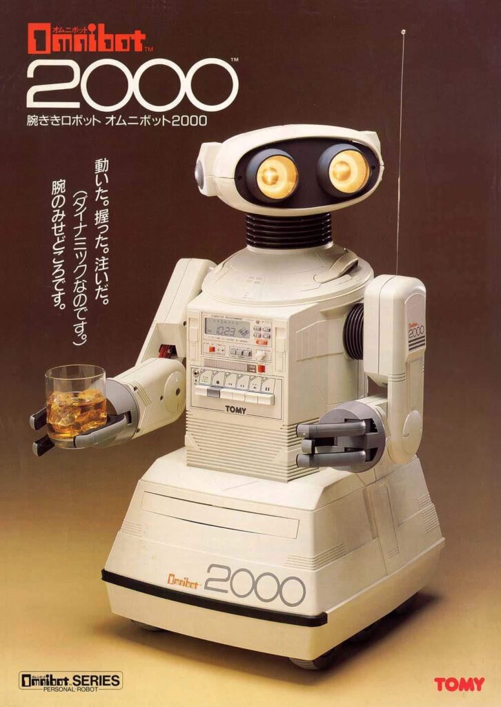 おかえりなさいご主人様！！ ご飯にします？ お風呂にします？ 先に一杯いただいていまーす！！