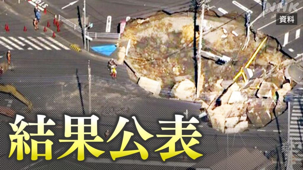 緊急対策必要な下水道管 全国に約72km 国交省が調査結果を公表 | NHK