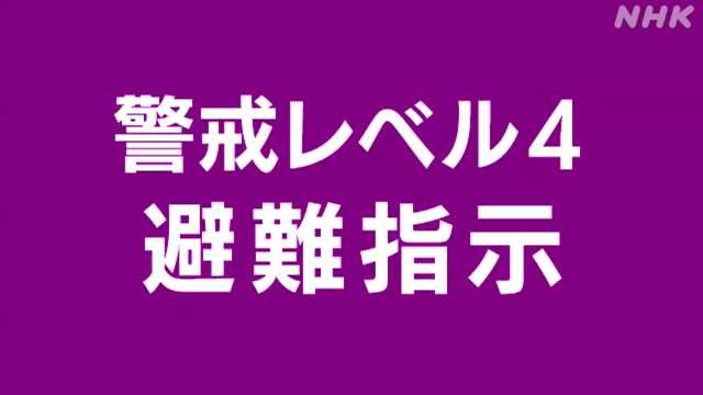 石川 輪島市の避難指示 一部解除 5地区は継続 – nhk.or.jp 石川 輪島市の避難指示 一部解除 5地区は継続
