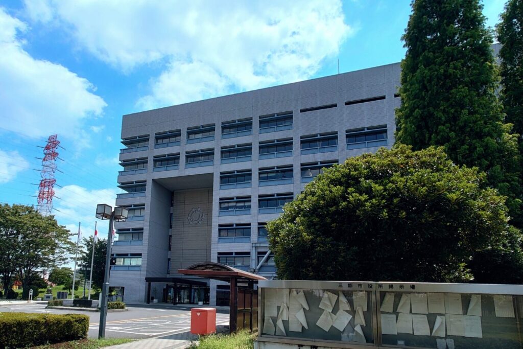 三郷ぐらし – 埼玉県三郷市の地域情報ブログ