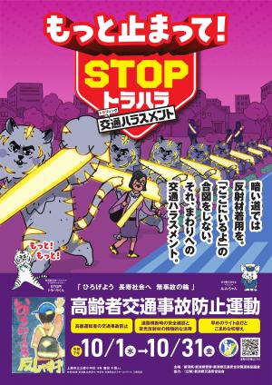 チラシ１