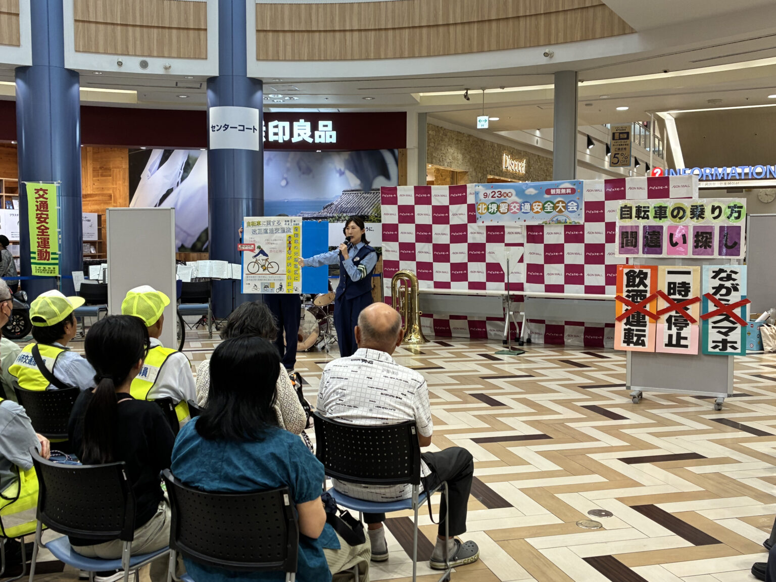イオンモールで交通安全大会　警察官が自転車の正しい乗り方指導　秋の全国交通安全運動にあわせ　大阪・堺市