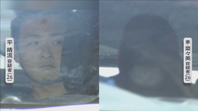 死亡の２歳女児はあごを骨折　「床に打ち付けた」　逮捕の両親が日常的に虐待か　和歌山
