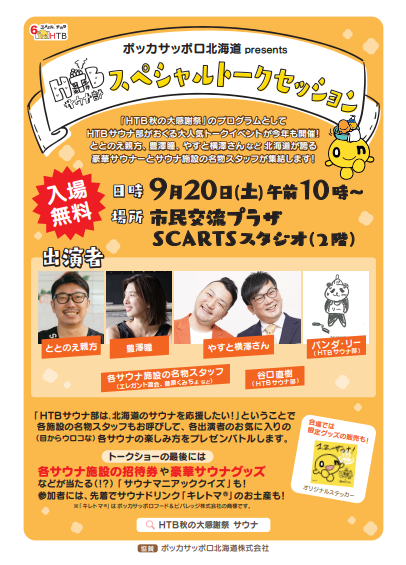 スクリーンショット (1198).png