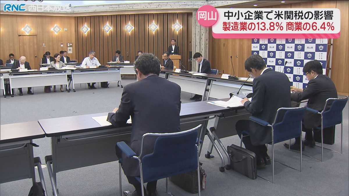 [トランプ関税」岡山県内中小企業に影響