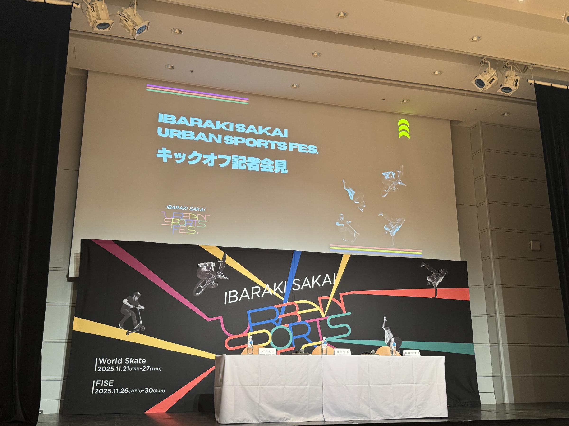 茨城県境町で11月、世界初の「IBARAKI SAKAI Urban Sports Fes.」が開かれ、ローラーフリースタイルやBMX、ブレイキンのトップ選手が集結する。黃信維
