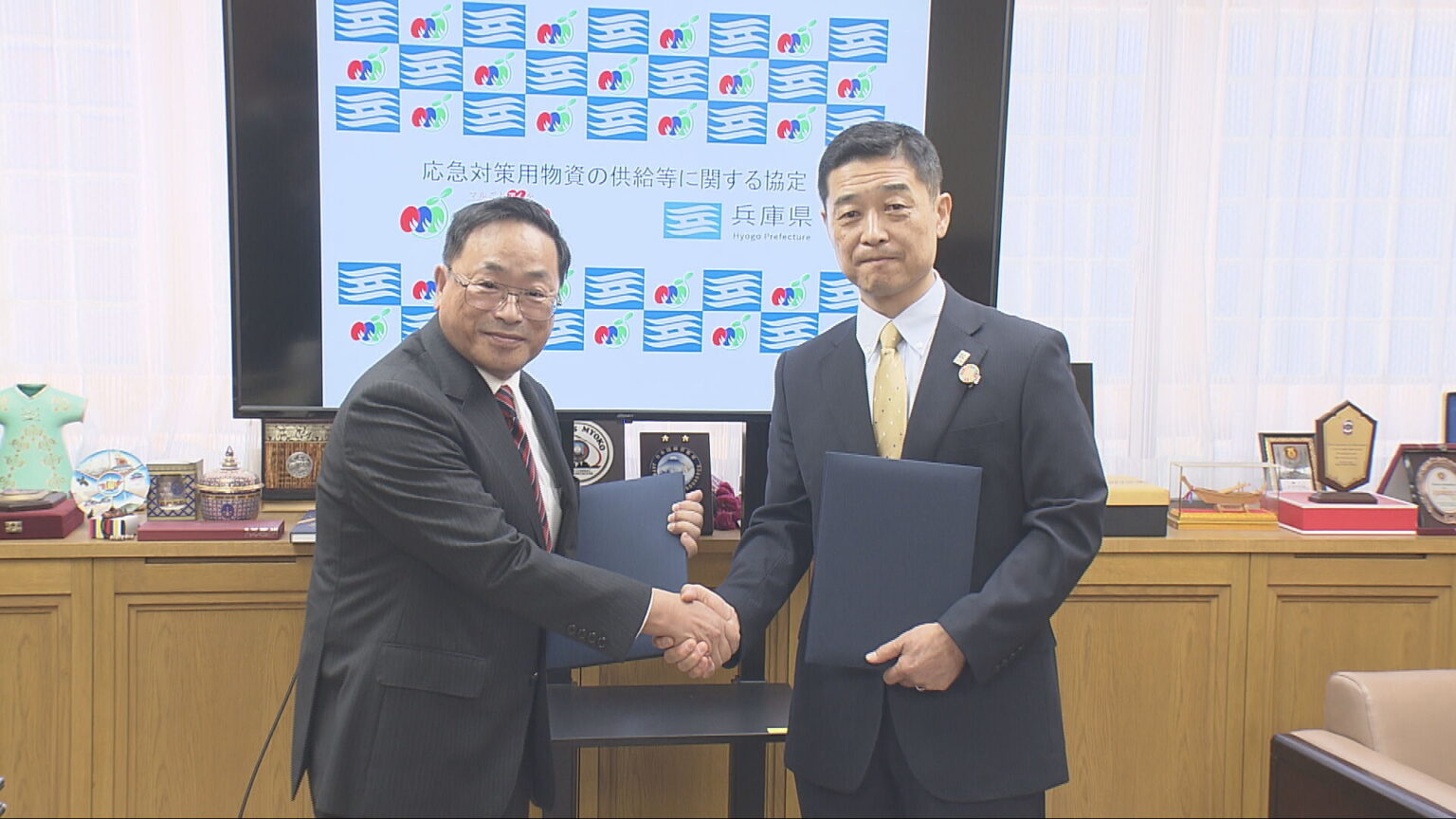 兵庫県 スーパーマーケット「マルアイ」と災害時における協定を締結 - サンテレビニュース