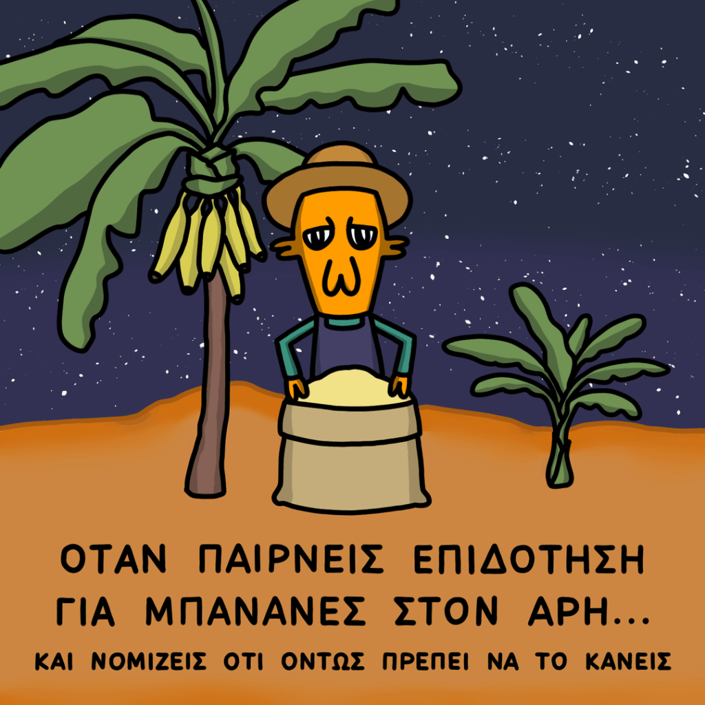 Opecepeスキャンダル2025™