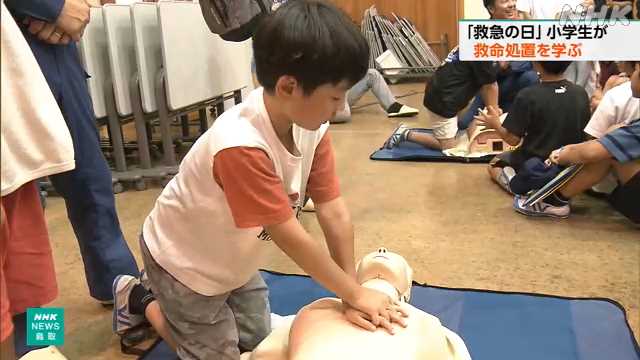 「救急の日」 小学生が救命処置を学ぶ 鳥取｜NHK 鳥取県のニュース