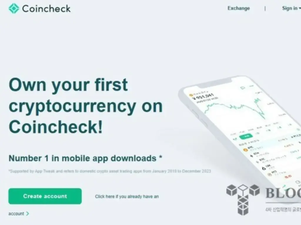 コインチェック、ヨーロッパ進出のために仏仮想通貨企業「Aplo」を買収 | wowKorea（ワウコリア）