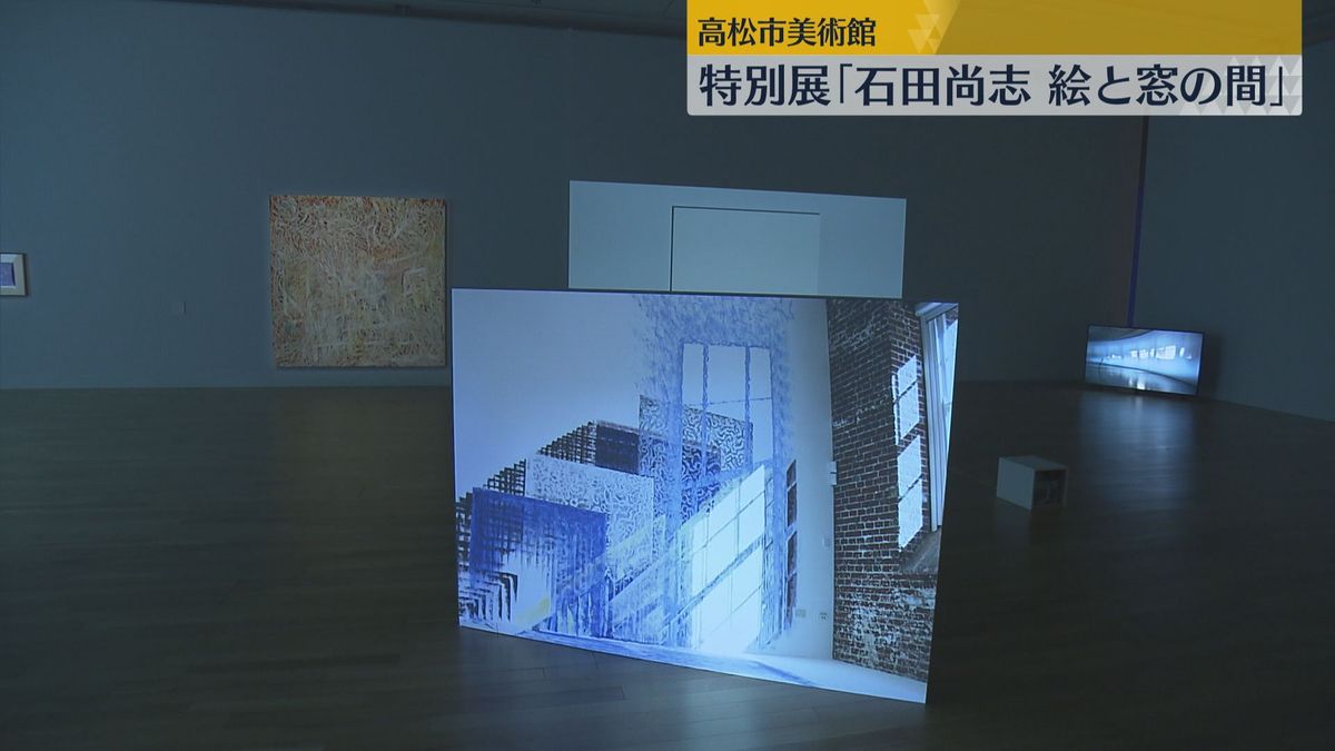 石田尚志「ドローイング・アニメーション」高松市美術館で特別展
