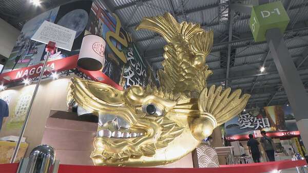 Aichi Sky Expoで“旅の祭典”「ツーリズム EXPO ジャパン」 国内もインバウンドもターゲット「会場まわって世界旅行」9月28日まで