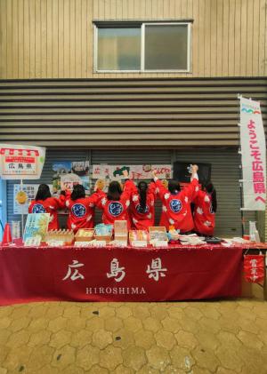 広島県チームの後ろ姿