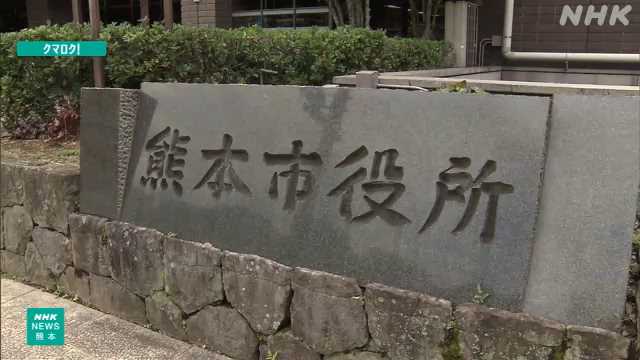 熊本市 大雨被害の支援策盛り込んだ追加の補正予算案を提案へ - nhk.or.jp