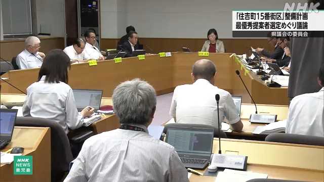鹿児島市の本港区エリア 県議会の委員会で再開発巡り議論 - nhk.or.jp