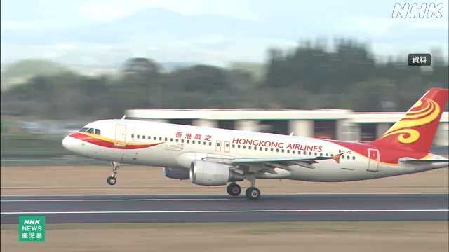香港航空 鹿児島と結ぶ定期便 運休を来年3月まで延長|NHK 鹿児島県のニュース 香港航空 鹿児島と結ぶ定期便 運休を来年3月まで延長|NHK 鹿児島県のニュース