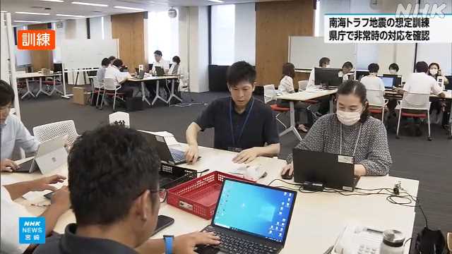 防災の日 宮崎県庁で震度７想定し訓練 非常時の移行手順確認｜NHK 宮崎県のニュース
