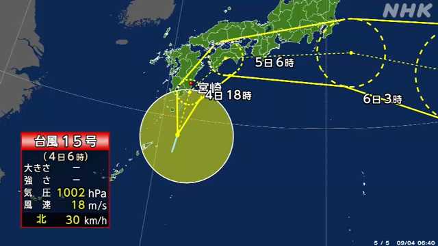 台風１５号 宮崎県に接近へ 線状降水帯発生のおそれ