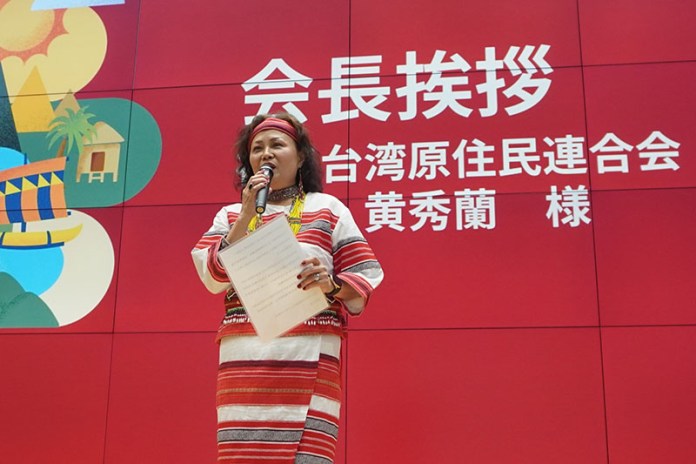 
在日台湾原住民連合会の黄秀蘭会長が開会の挨拶をした(写真／Facebook@Noriyuki Kan)