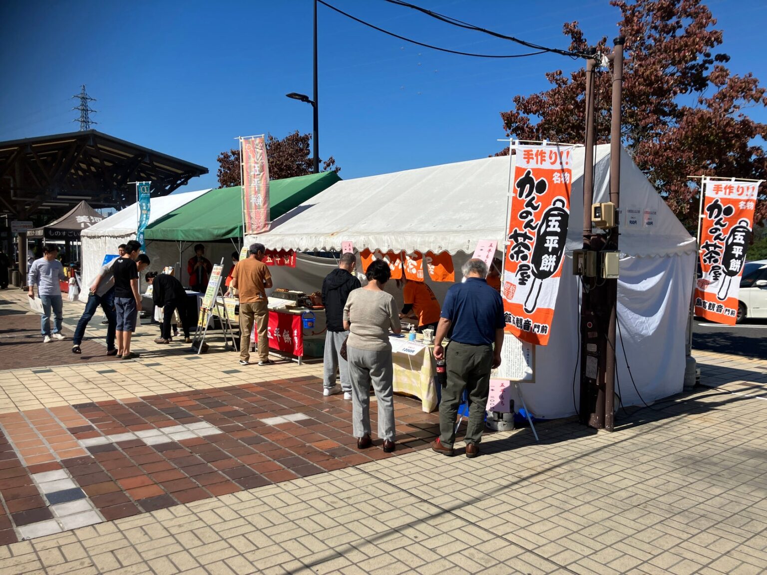 NEXCO中日本創立20周年記念「中津川・恵那 五平もち祭り」開催！ | 中日本エクシス株式会社のプレスリリース
