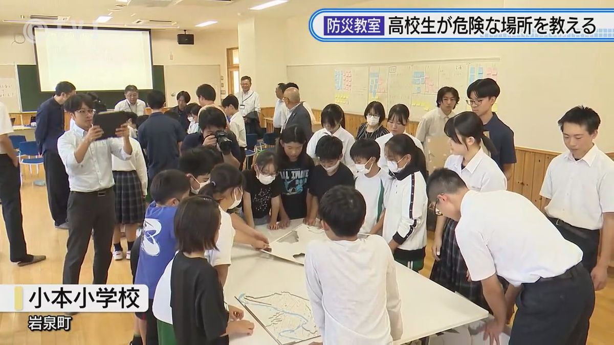 【ジオラマ使用】小学校で防災教室　講師は高校生　岩手県岩泉町
