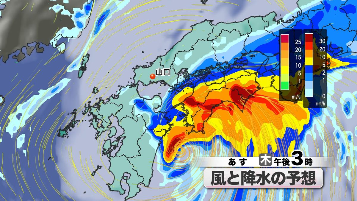【山口天気 夕刊9/3】台風がいきなり発生・そして西日本に接近へ…山口県もぐずつく天気で風も少々強まる