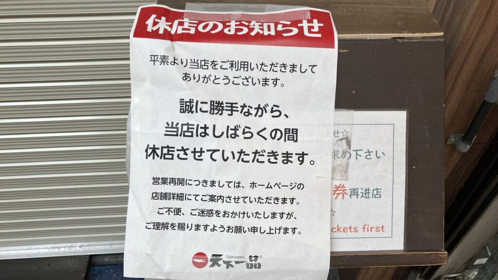 共有