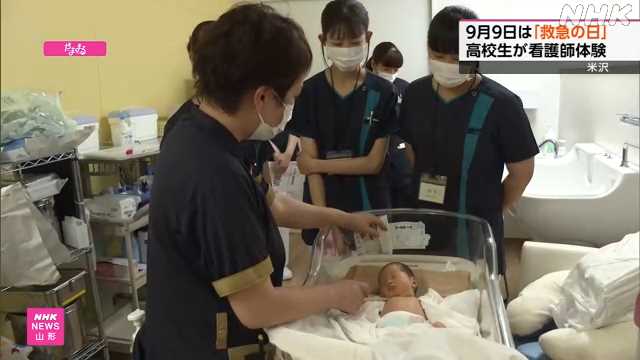 「救急の日」 病院で高校生が看護師体験 米沢｜NHK 山形県のニュース