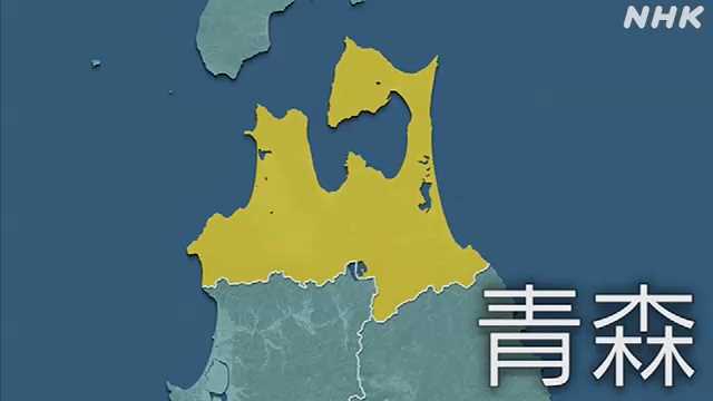 青森 むつ 農作業中に８０代女性がクマに襲われ顔にけが