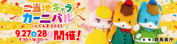 ティザービジュアル