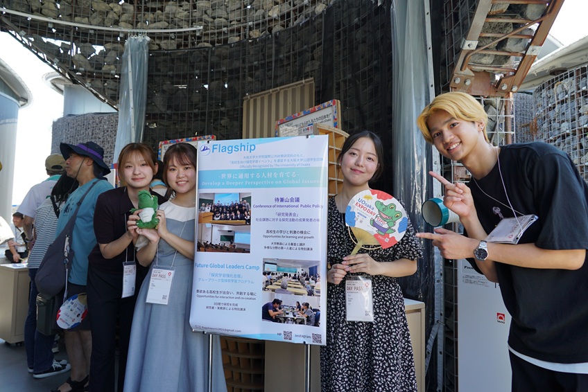 🔴大阪・関西万博×阪大！🔵阪大万博DAYを開催しました － 大阪大学