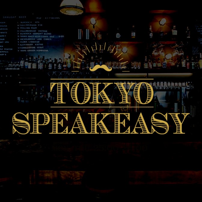 TOKYO SPEAKEASY|早朝に着いてランチだけ食べて帰国!?指原莉乃“超弾丸日帰り韓国旅”を振り返る「めっちゃしんどかったです」|AuDee（オーディー） | 音声コンテンツプラットフォーム