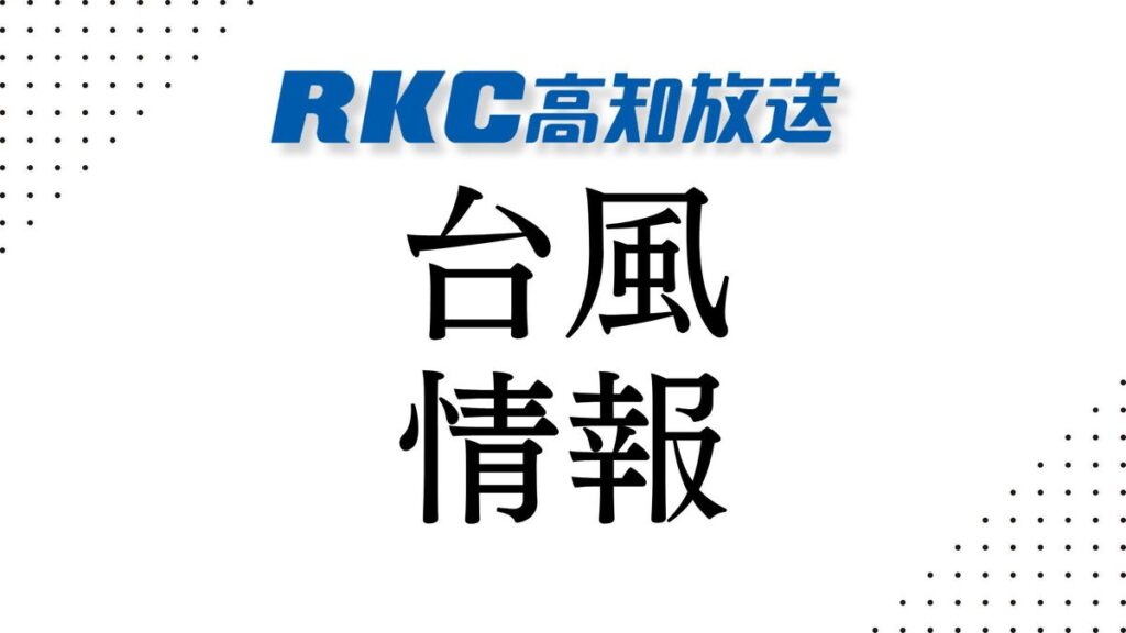 共有