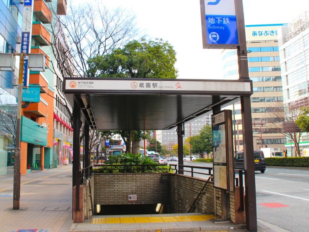 福岡県民が選んだ「住みここち（駅）」ランキング！ 2位「祇園」、1位は？【2025年調査】 - All About ニュース