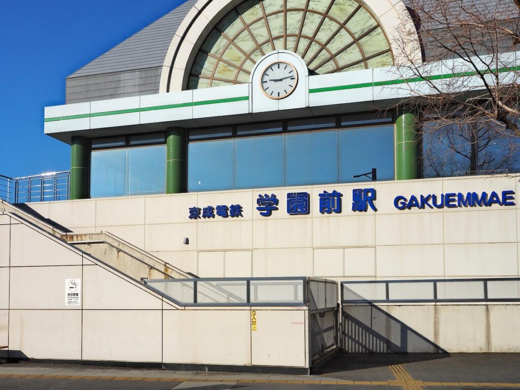 千葉県民が選んだ「街の幸福度が高い駅」ランキング！ 2位「学園前」、2年連続の1位は？【2025年最新】 - All About ニュース