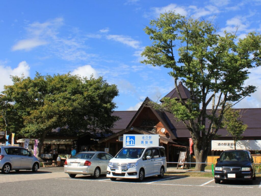 絶景が楽しめると思う「福島県の道の駅」ランキング! 2位「裏磐梯」、12票差の1位は?【2025年調査】 – All About ニュース 絶景が楽しめると思う「福島県の道の駅」ランキング! 2位「裏磐梯」、12票差の1位は?【2025年調査】 - All About ニュース