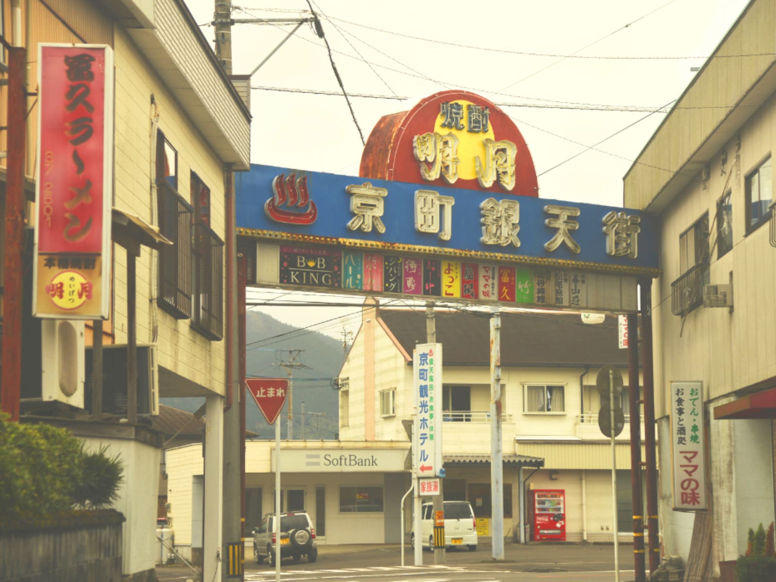 「1人旅で行きたい宮崎県の温泉地」ランキング