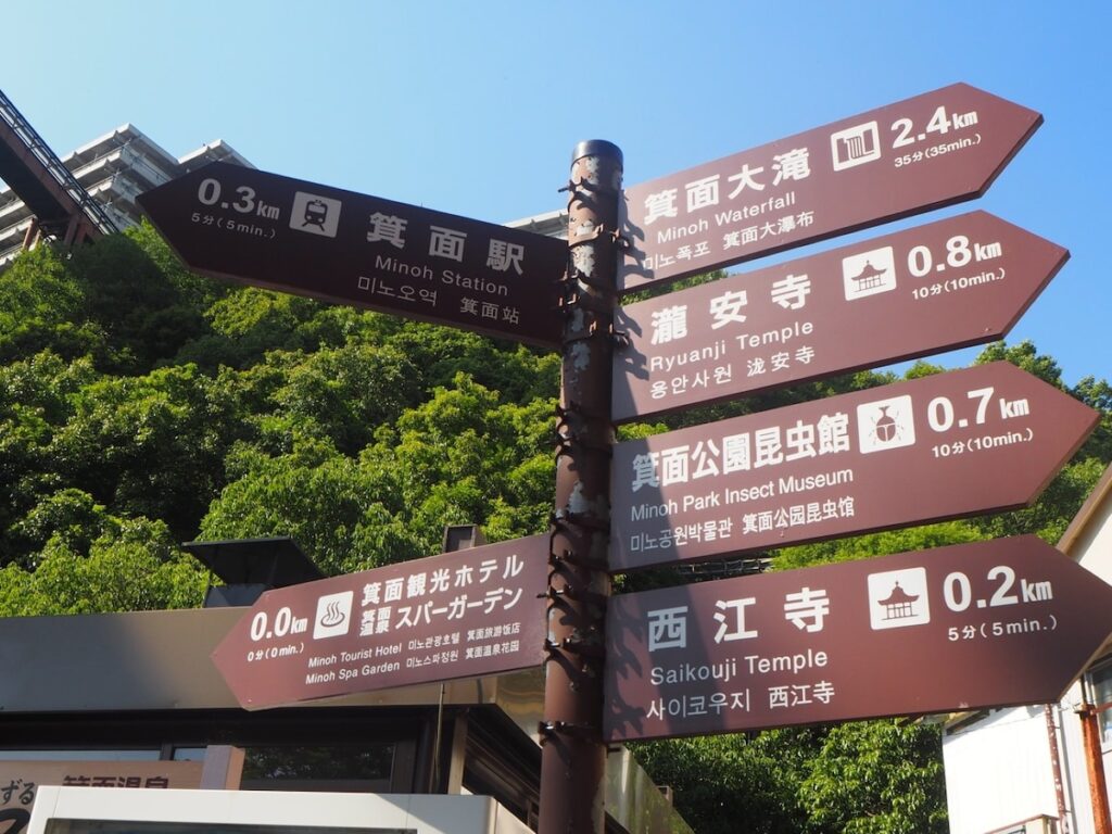 1人旅で行きたい「大阪府の温泉地」ランキング！ 2位「箕面温泉」を抑えた1位は？【2025年調査】 - All About ニュース