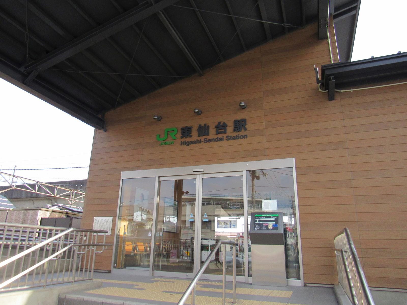 宮城県民が選んだ「住みたい沿線」ランキング