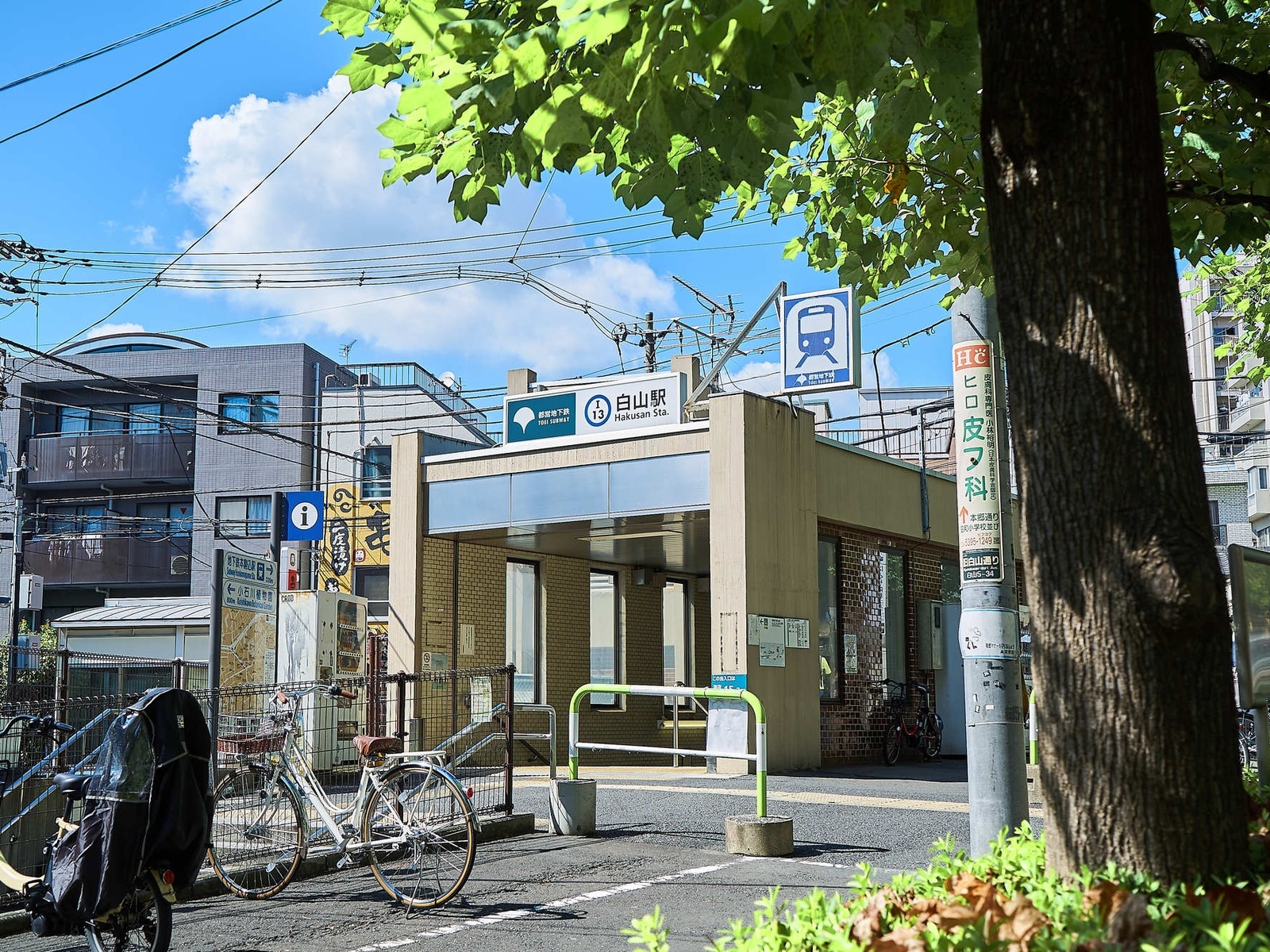 「子育てしやすい」と思う東京都の市区町村ランキング