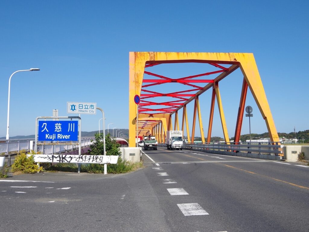 茨城県民が選んだ「住み続けたい自治体」ランキング！ 2位「那珂郡東海村」、2年連続の1位は？【2025年最新】 - All About ニュース