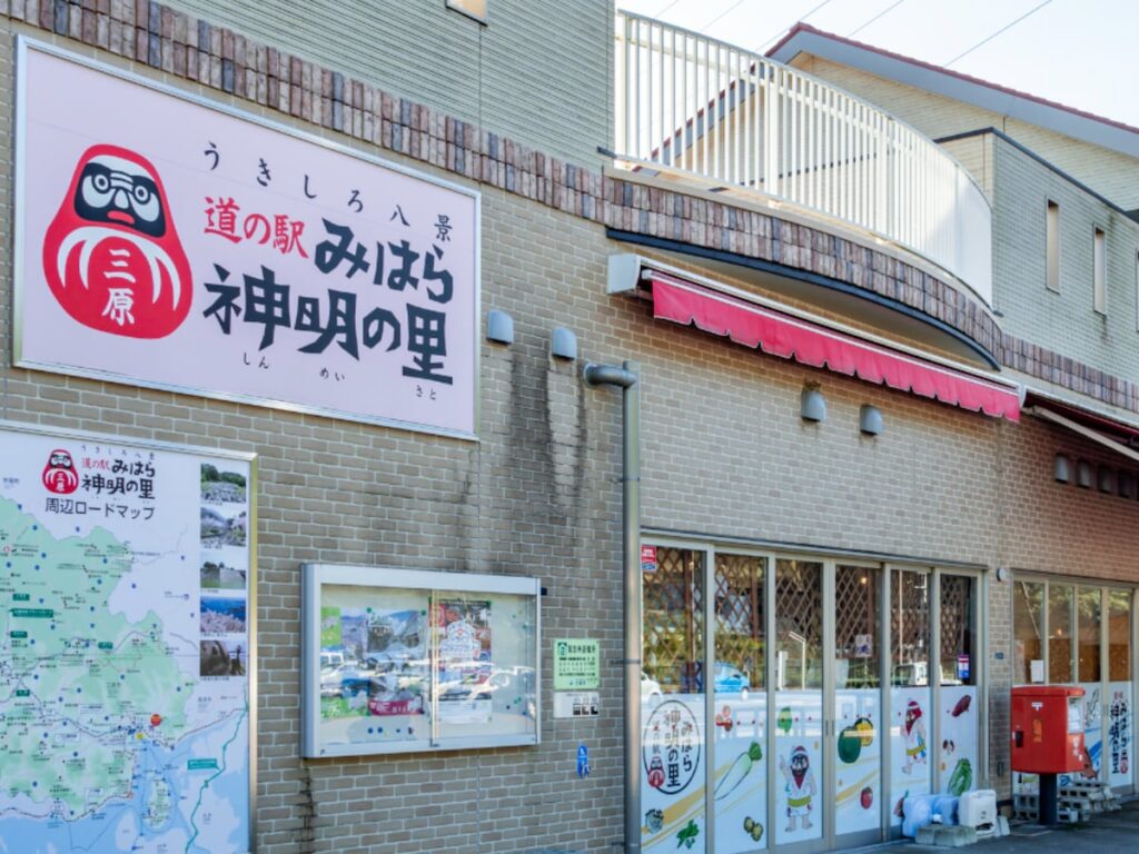 絶景が楽しめると思う「広島県の道の駅」ランキング! 2位「みはら神明の里」、1位は?【2025年調査】 – All About ニュース 絶景が楽しめると思う「広島県の道の駅」ランキング! 2位「みはら神明の里」、1位は?【2025年調査】 - All About ニュース