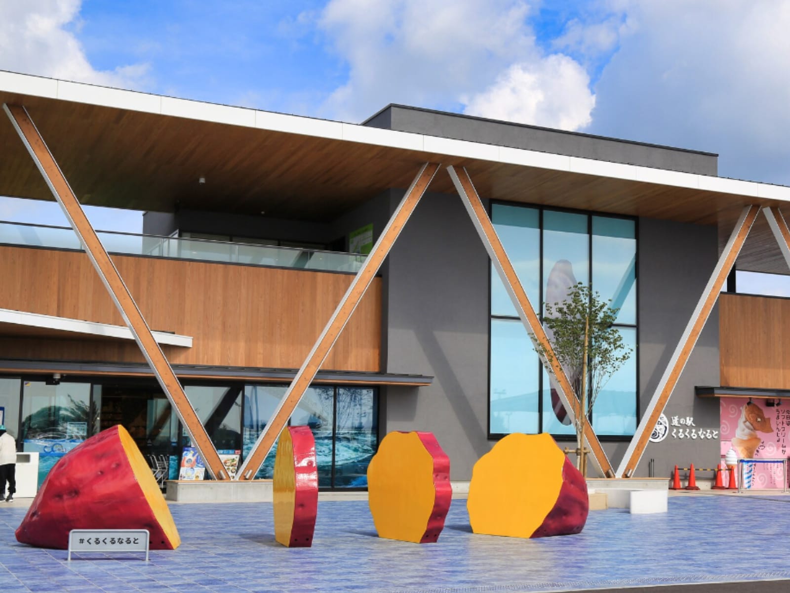 「絶景が楽しめると思う『徳島県の道の駅』」ランキング