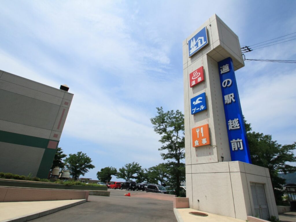 お土産が充実していると思う「福井県の道の駅」ランキング! 2位「越前」を抑えた1位は?【2025年調査】 – All About ニュース お土産が充実していると思う「福井県の道の駅」ランキング! 2位「越前」を抑えた1位は?【2025年調査】 - All About ニュース