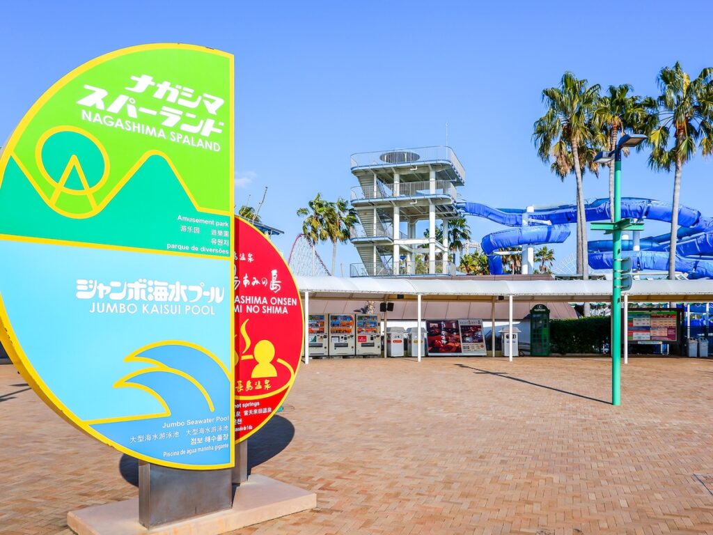 秋に行きたい「三重県の温泉地」ランキング！ 2位「長島温泉」を抑えた1位は？【2025年調査】 - All About ニュース