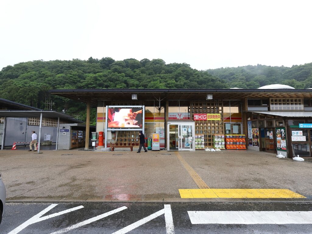 特産品が楽しめると思う「宮城県の道の駅」ランキング！ 2位「上品の郷」、堂々の1位は？【2025調査】 - All About ニュース