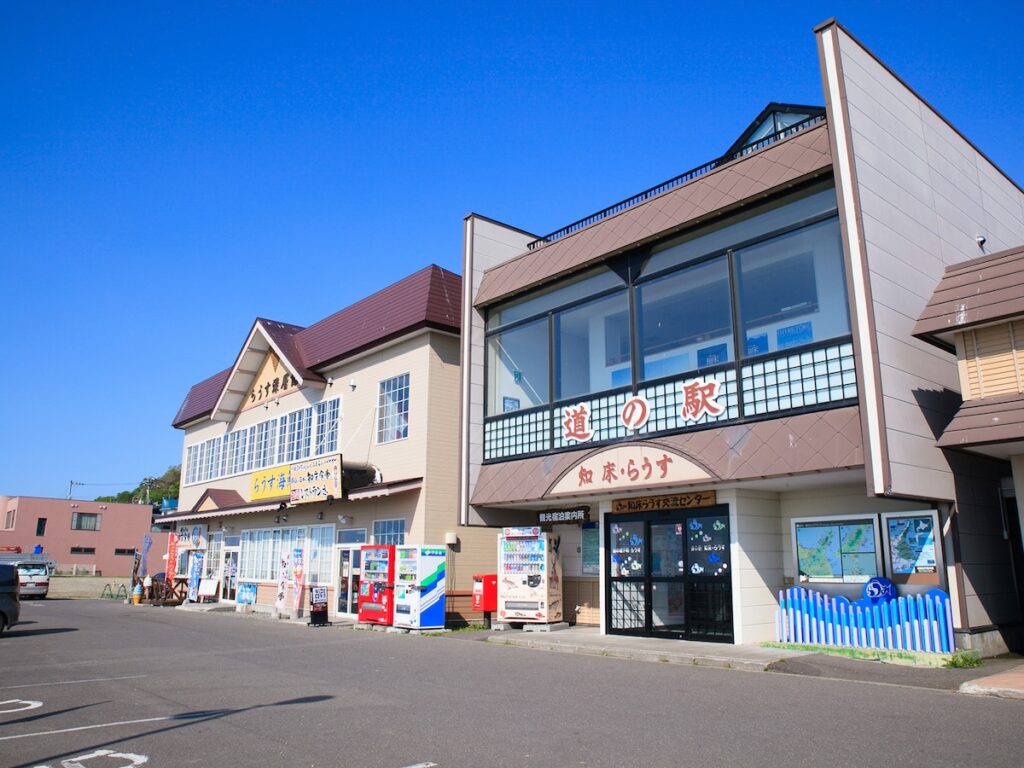 特産品が楽しめると思う「北海道の道の駅」ランキング！ 「知床・らうす」を抑えた1位は？【2025調査】 - All About ニュース