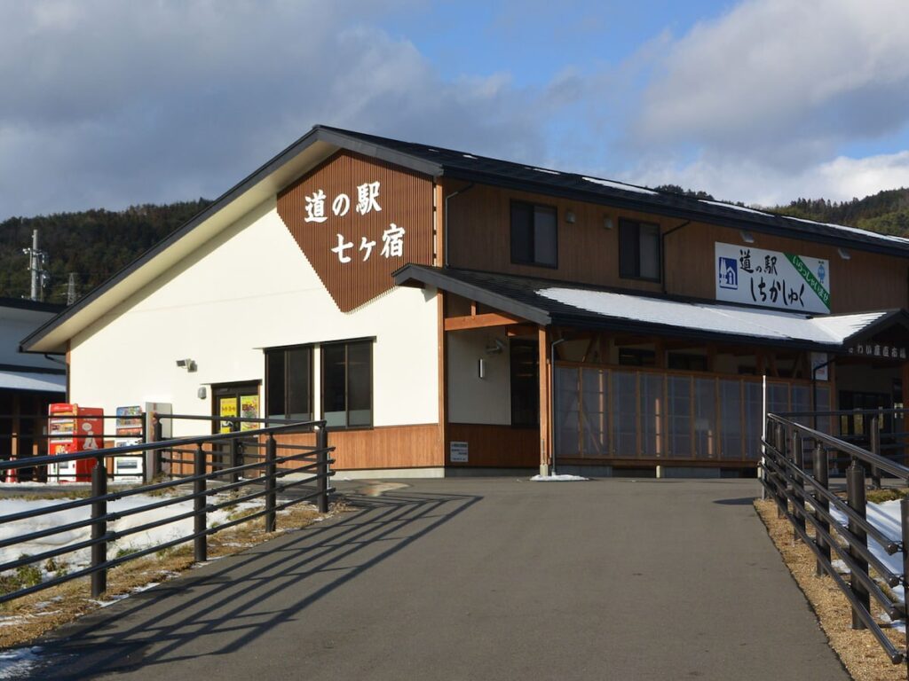 秋に行きたいと思う「宮城県の道の駅」ランキング! 2位「七ヶ宿」、1位は?【2025年調査】 – All About ニュース 秋に行きたいと思う「宮城県の道の駅」ランキング! 2位「七ヶ宿」、1位は?【2025年調査】 - All About ニュース